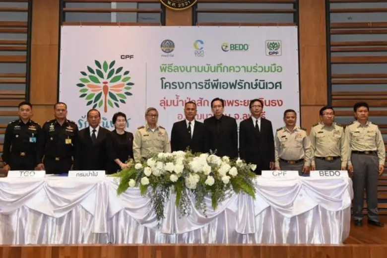 "โครงการซีพีเอฟรักษ์นิเวศ ลุ่มน้ำป่าสัก เ...