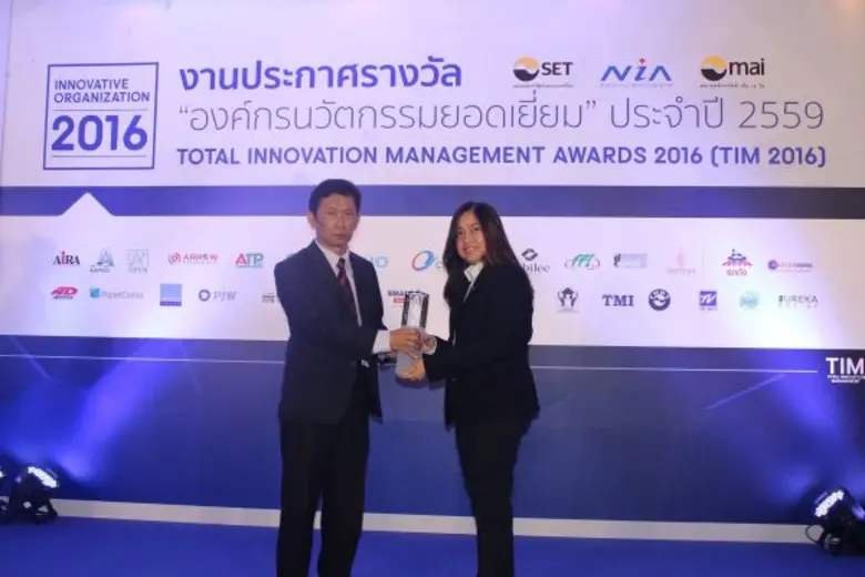 คุณพรพิไล บุราสัย ผู้ช่วยกรรมการผู้จัดการ...