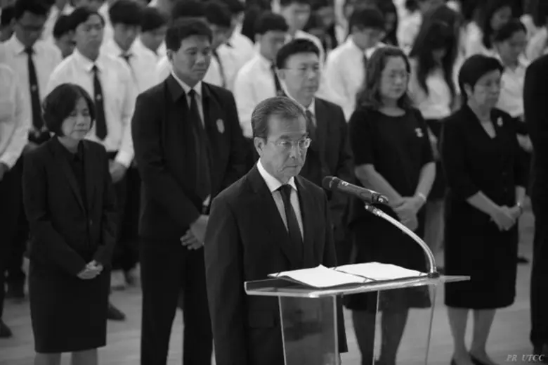 นายเกริกไกร จีระแพทย์ อุปนายกสภามหาวิทยาล...