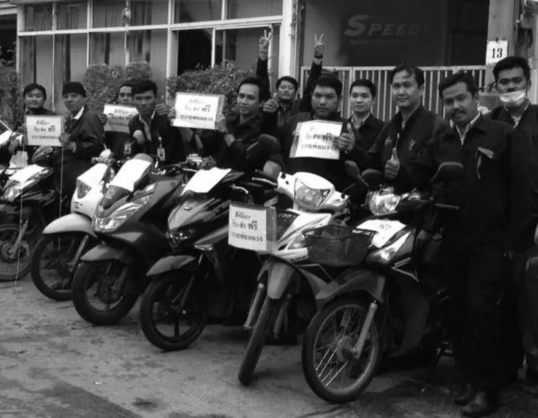 บริษัท สปีดี้ แพคเก็จ เอ็กซ์เพรส จำกัด จั...