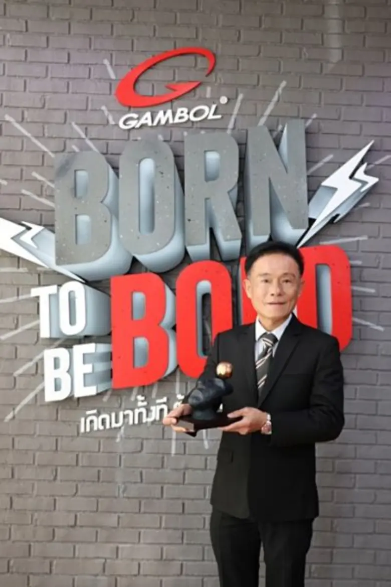 บริษัท บิ๊กสตาร์ จำกัด ผู้ผลิตและจัดจำหน่...