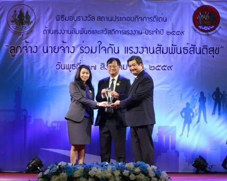 บริษัท มิตซูบิชิ อีเล็คทริค กันยงวัฒนา จำ...