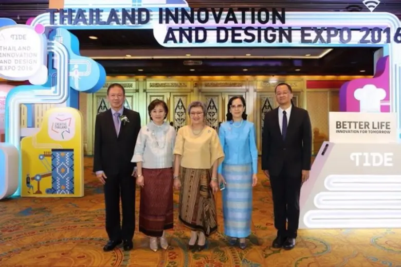 นางอภิรดี ตันตราภรณ์ รัฐมนตรีว่าการกระทรว...