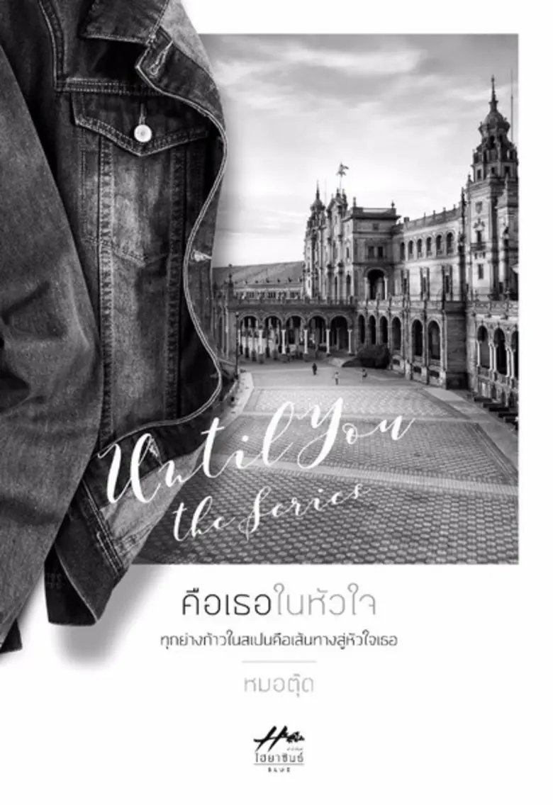 “คือเธอในหัวใจ” ตีแผ่เรื่องรักที่ไม่จำกัด นิยายรัก'แอลจีบีที’ ผลงานเล่มล่าสุดของ “หมอตุ๊ด”