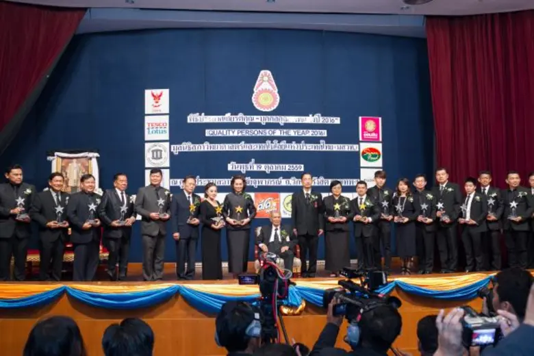 ผู้จัดการ ธ.ก.ส.รับรางวัลบุคคลตัวอย่างในภาคธุรกิจการเงินและธนาคาร