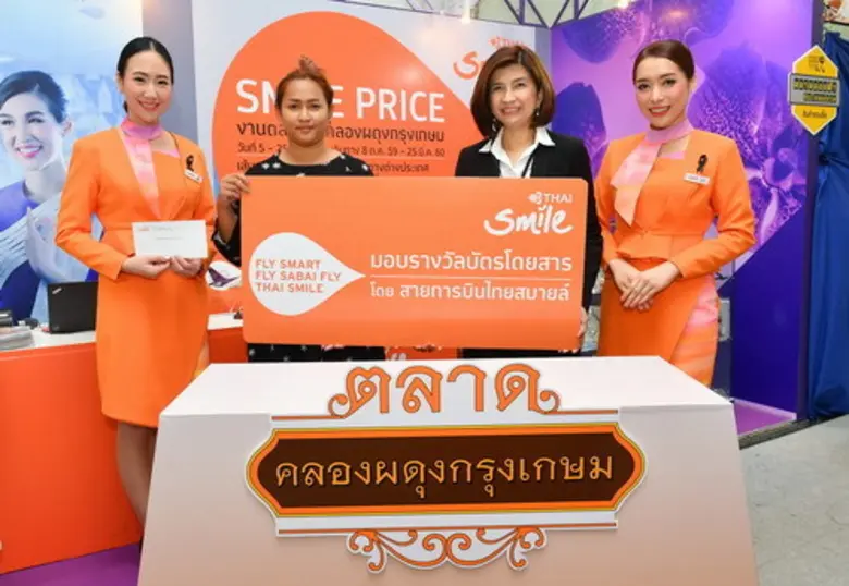 เนตรนภางค์ ธีระวาส (ที่ 2 จากขวา) รองประธ...