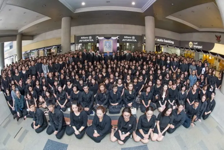 อลิอันซ์ อยุธยา ร่วมถวายความอาลัย