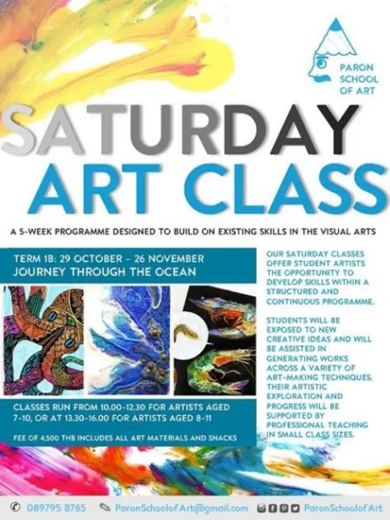 คลาส 'การเดินทางสู่ท้องทะเล’ ใหม่ล่าสุด ณ โรงเรียนสอนศิลปะ ภรณ สคูล ออฟ อาร์ท