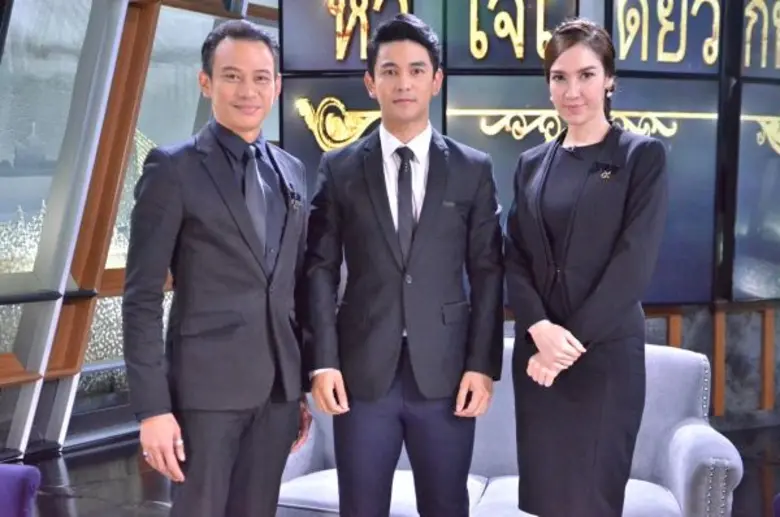 รายการ "หัวใจเดียวกัน" รายการที่จะนำความซ...