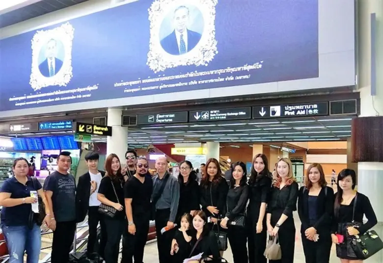 นางศุภากรณ์ ปรีชาประธานกรรมการบริการ บริษ...