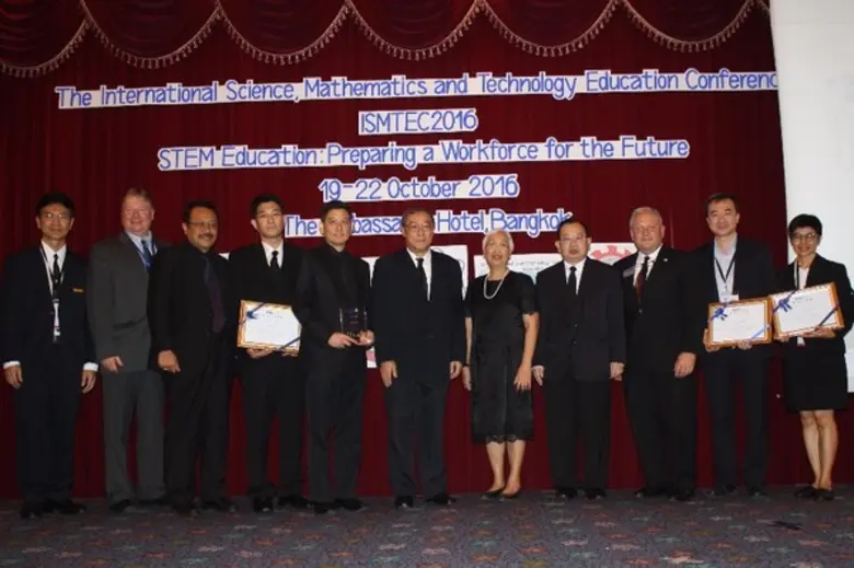 สถาบันส่งเสริมการสอนวิทยาศาสตร์และเทคโนโล...