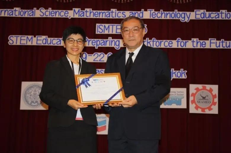 งาน ISMTEC2016 “สะเต็มศึกษาเพื่อเตรียมกำลังคนในอนาคต”