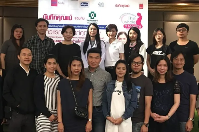 แพทย์หญิง พลอยนิล พุทธาพิทักษ์พงศ์ แพทย์ด...