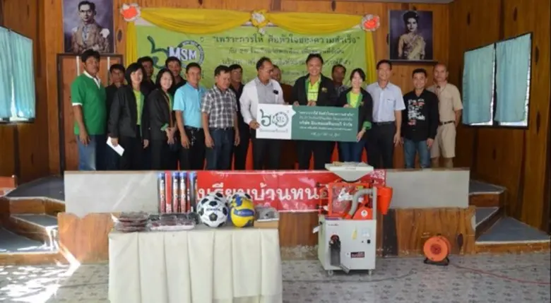 เมื่อวันที่ 31 สิงหาคม 2559 บริษัท มินเซน...