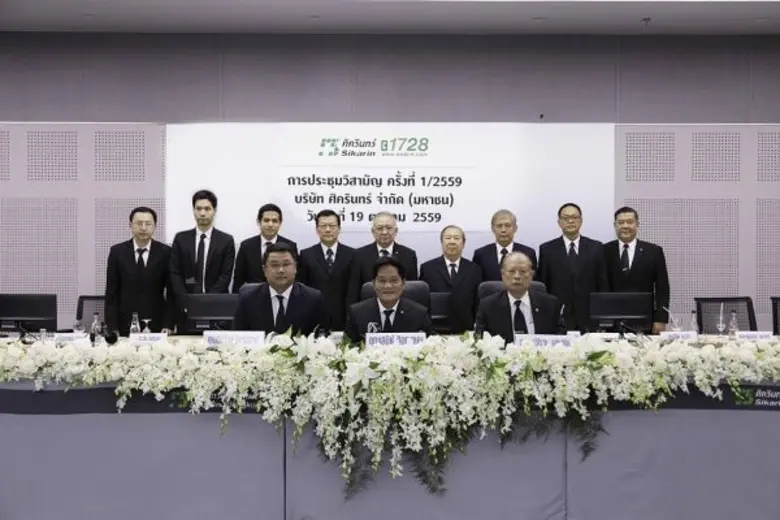 คุณเสนีย์ จิตตเกษม (แถวหน้ากลาง) ประธานกร...