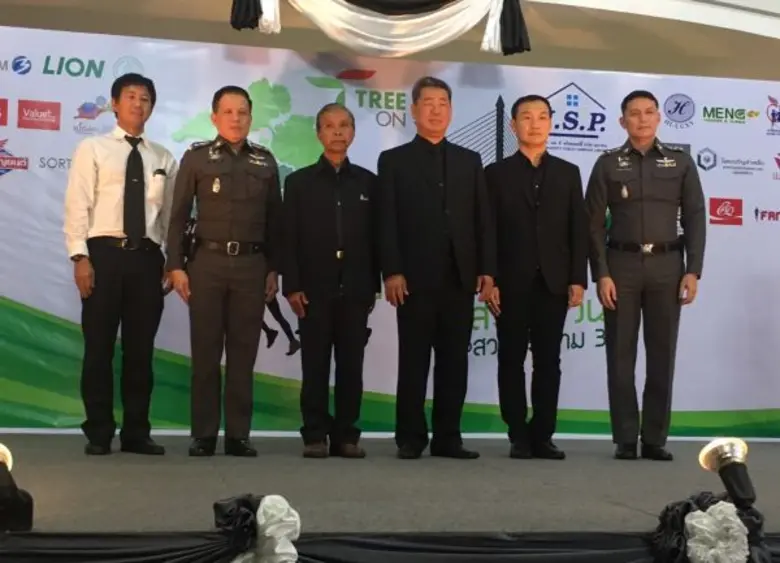 นายทนงศักดิ์ มโนธรรมรักษา กรรมการผู้จัดกา...