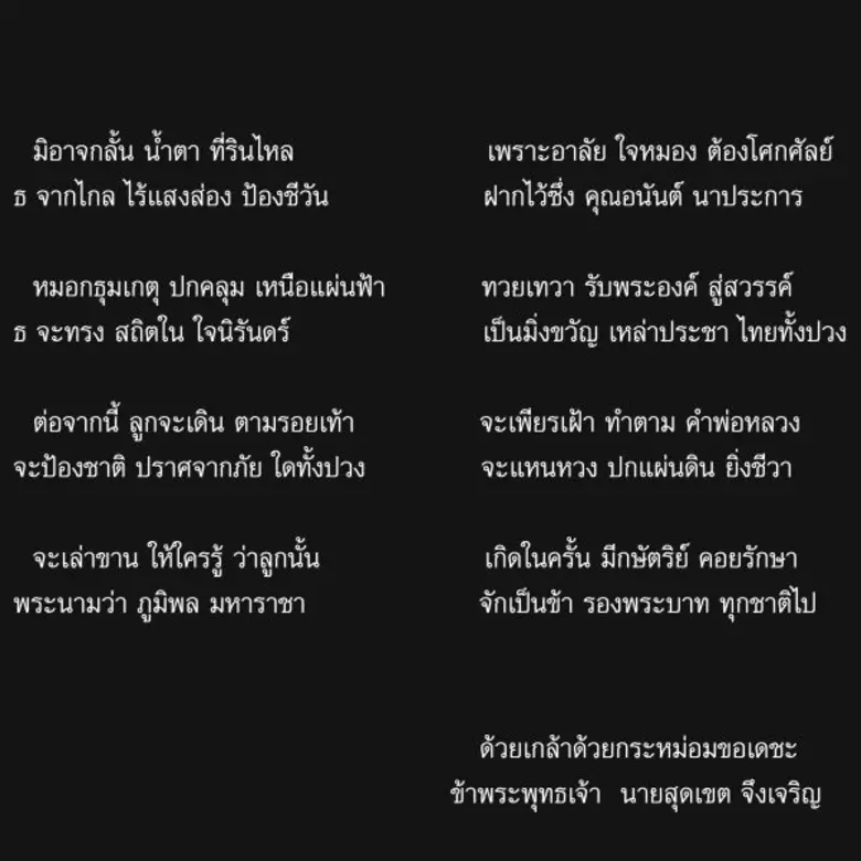 “เราจะเข้มแข็งไปด้วยกัน” “มี เรคคอร์ด” ขอร่วมเป็นอีกหนึ่งพลังใจทำดีเพื่อ “พ่อ”