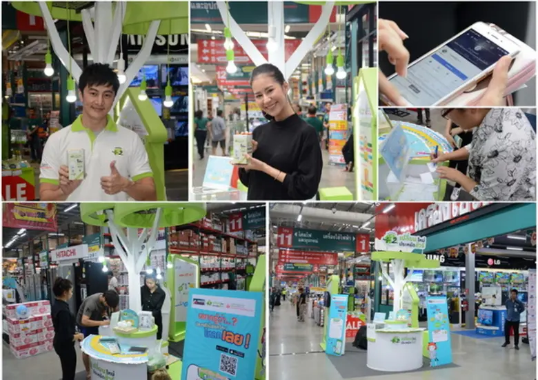 สำนักงานนโยบายและแผนพลังงาน (สนพ.) ร่วมออ...