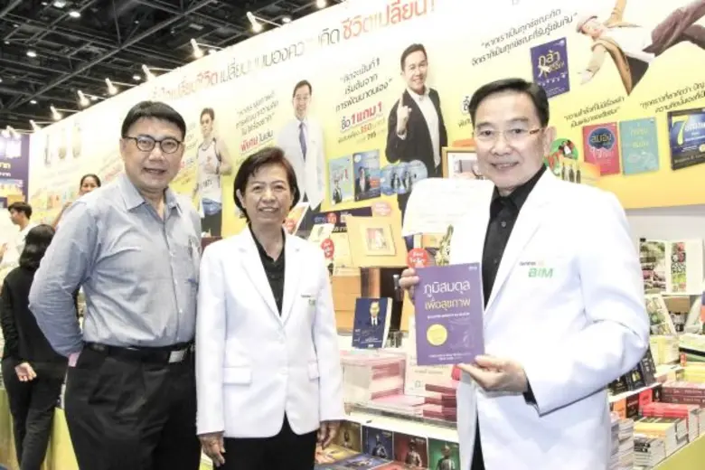 ศ.ดร.พิเชษฐ์ วิริยะจิตรา ประธานเจ้าหน้าที...