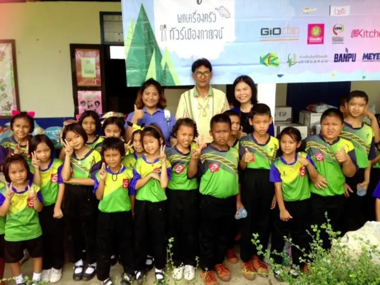 เพื่อน้องๆ...นางสาวอรัญญา บุญเกลียว ผู้อำ...