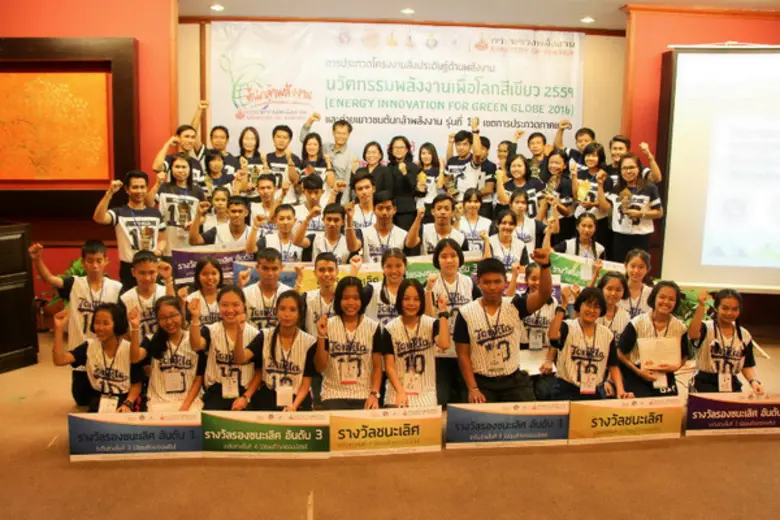 กระทรวงพลังงานสานต่อโครงการต้นกล้าพลังงาน...