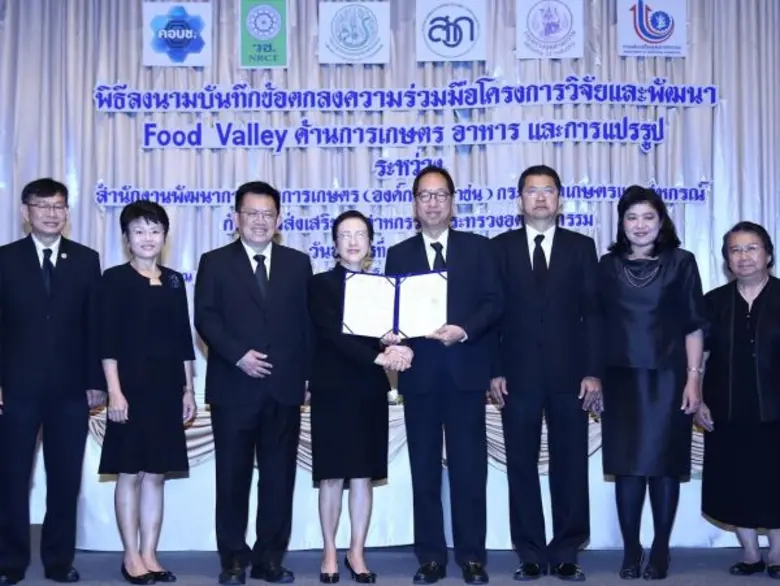 ดร.สมชาย หาญหิรัญ ปลัดกระทรวงอุตสาหกรรม (...