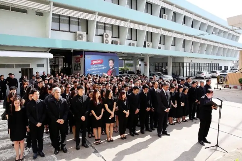 บริษัท เชฟรอน (ไทย) จัดพิธีถวายสักการะ ร่วมน้อมเกล้าฯ แสดงความอาลัย