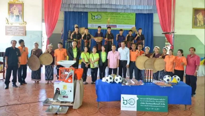 เมื่อวันที่ 1กันยายน 2559 บริษัท มินเซนแม...