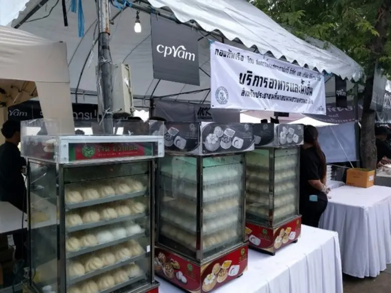 CPRAM ตั้งจุดบริการประชาชนอย่างเป็นทางการโดยรอบพระบรมมหาราชวัง