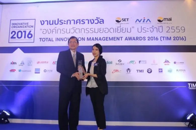 นางสาวศศิกาญจน์ ตันธนสิน ผู้จัดการฝ่ายพัฒ...