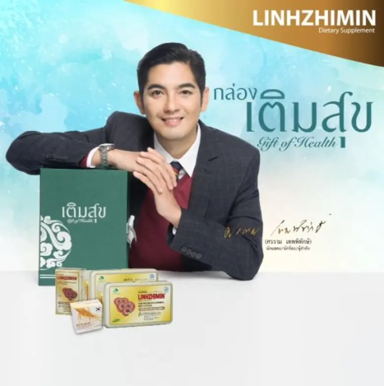 บริษัท เนเจอร์ไบโอเทค จำกัด ผู้นำเข้าและจ...