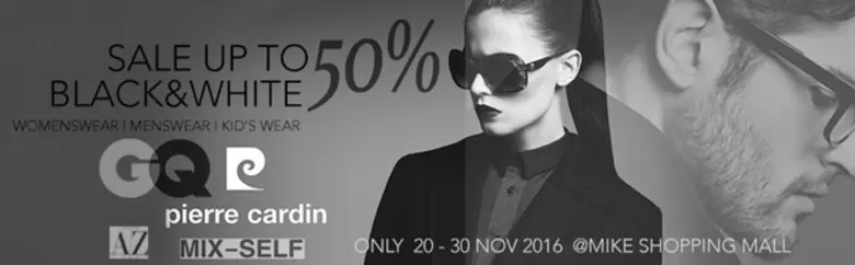 ศูนย์การค้าไมค์ ชอปปิ้งมอลล์ พัทยา ร่วมกั...