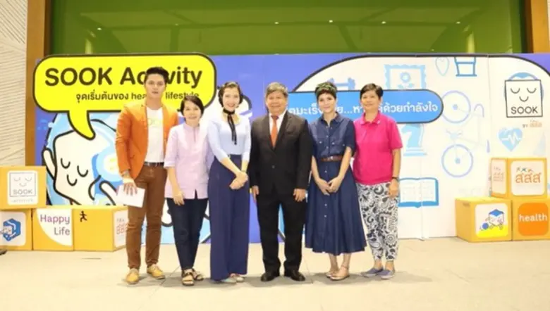 ศาสตราจารย์นายแพทย์ สุรพล อิสรไกรศีล ผู้อ...