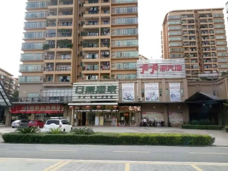 TSTC จัดสัมมนา บุกตลาดจีน 365 วัน