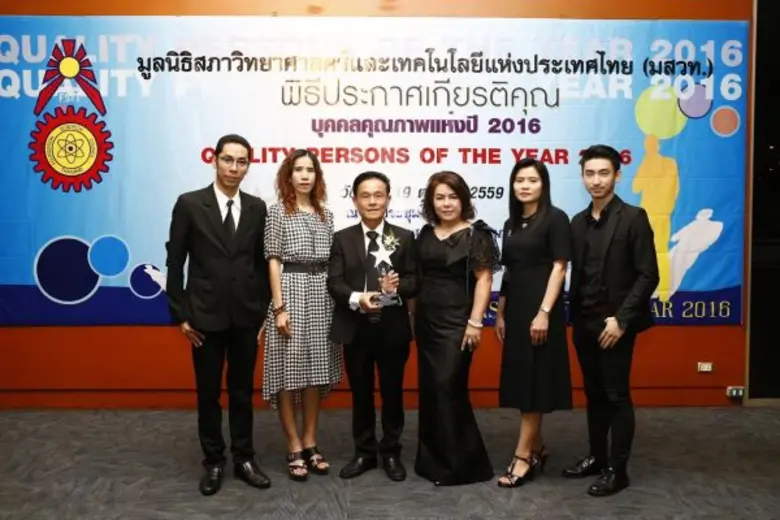 บริษัท บิ๊กสตาร์ จำกัด เจ้าของแบรนด์รองเท...