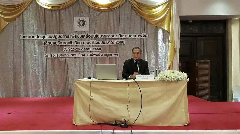 เมื่อวันที่ 25 ตุลาคม 2559 น.ต.นพ.บุญเรือ...