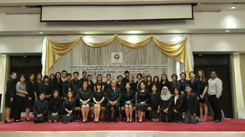 กรมสุขภาพจิต เดินหน้าขับเคลื่อนพัฒนา IQ/EQ และ พัฒนาการเด็กไทย เน้นที่ กลุ่มเสี่ยง ยึดกลไกการมีส่วนร่วมของชุมชนและครอบครัว