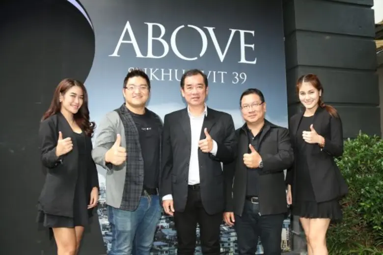 นายจิรภัทร วีรชยทองคำ รองกรรมการผู้จัดการ...