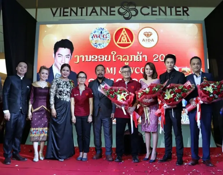 นางศุภากรณ์ ปรีชาประธานกรรมการบริหาร บริษ...