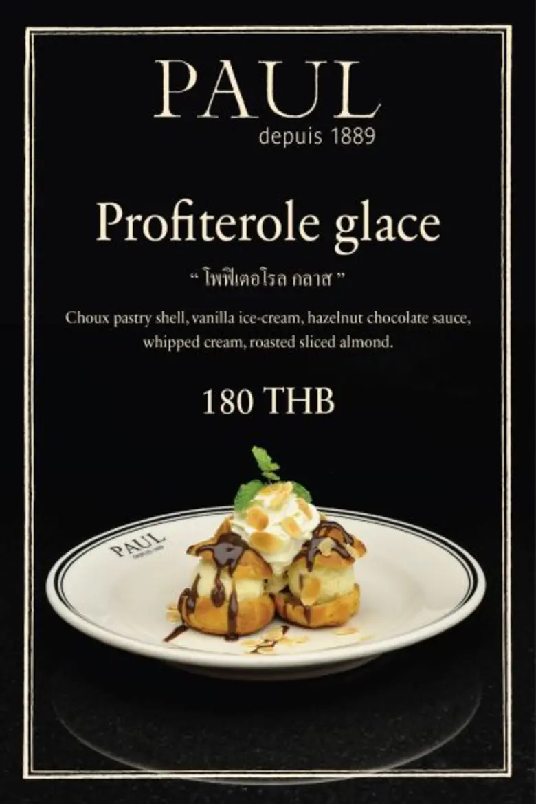 พอล "PAUL" เฟรนซ์เบเกอรี่ และเรสเตอร์รองร...