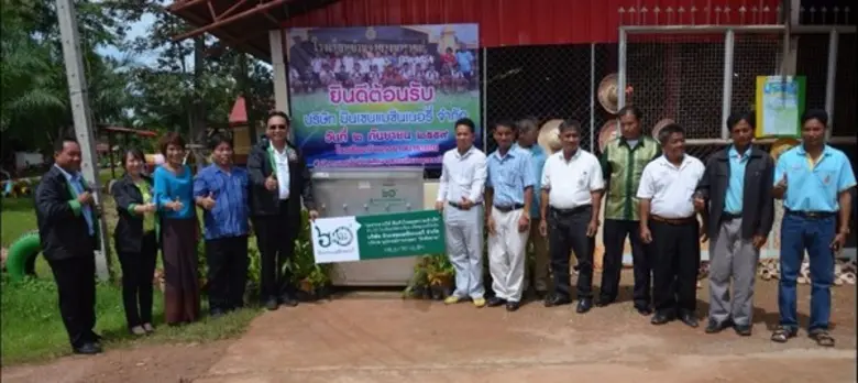 เมื่อวันที่ 2 กันยายน 2559 บริษัท มินเซนแ...