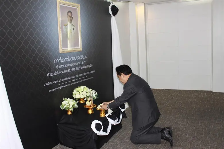 สถิตอยู่ในดวงใจตราบนิจนิรันดร์ด้วยสำนึกใน...