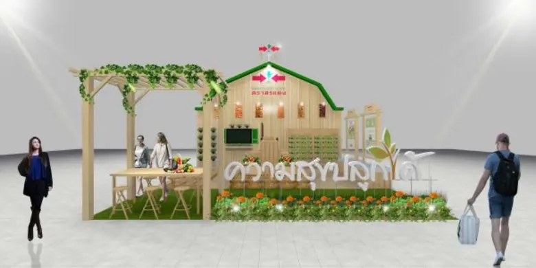 บริษัท อีสท์ เวสท์ ซีด จำกัด ผู้ผลิตและจำ...