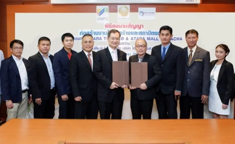 ปริญญา เธียรวร (5 จากซ้าย) ประธานเจ้าหน้า...