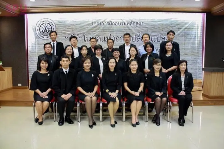 มหาวิทยาลัยศรีปทุม วิทยาเขตชลบุรี บริการว...