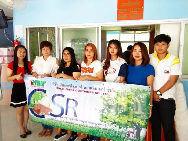 ผู้บริหารและชาวอินเตอร์ร่วมบริจาคเงิน ข้า...