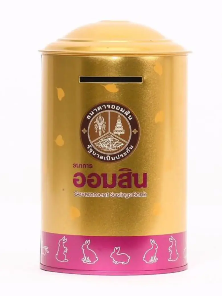 ตามรอยพ่อ รู้คุณค่าการออม