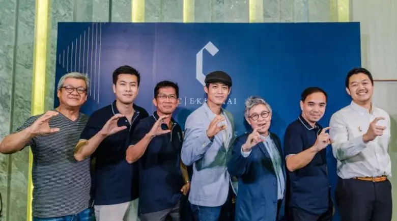 นายวิญญู พูลเกิด กรรมการผู้จัดการ บริษัท ...