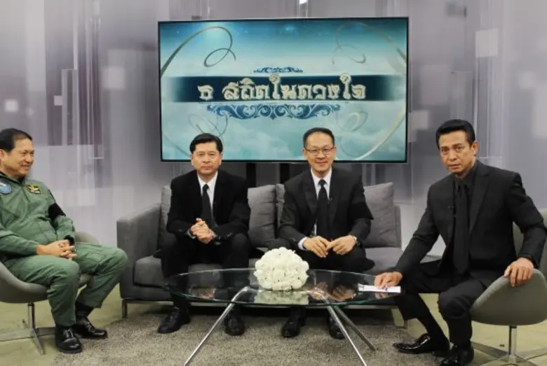 “ช่อง3” ส่งรายการพิเศษ “ธ สถิตในดวงใจ” เพื่อสำนึกในพระมหากรุณาธิคุณ พระบาทสมเด็จพระปรมินทรมหาภูมิพลอดุลยเดช