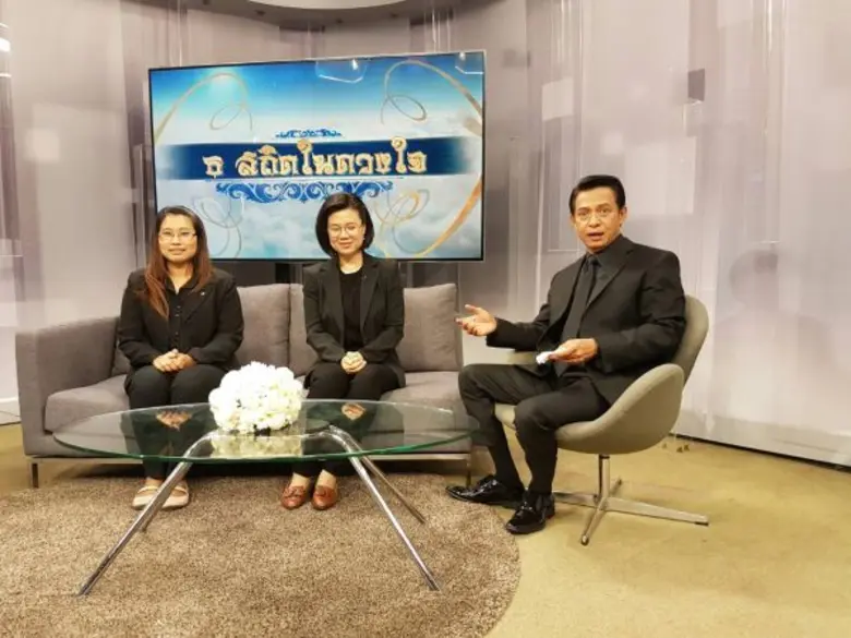 “ช่อง3” ส่งรายการพิเศษ “ธ สถิตในดวงใจ” เพื่อสำนึกในพระมหากรุณาธิคุณ พระบาทสมเด็จพระปรมินทรมหาภูมิพลอดุลยเดช